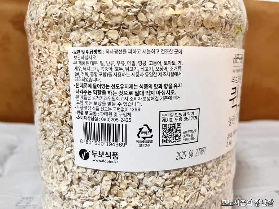 (주)라이스텍 이미지