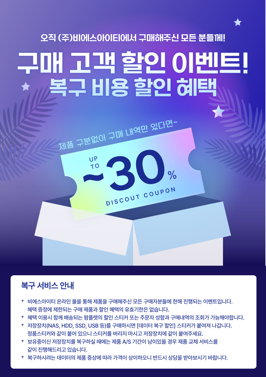 아이티비에스 이미지