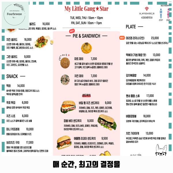 동구동카페 이미지