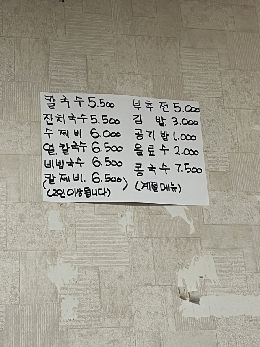 영대면사무소 이미지
