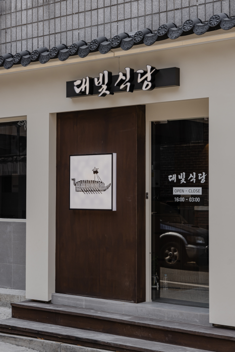 선인테리어 이미지