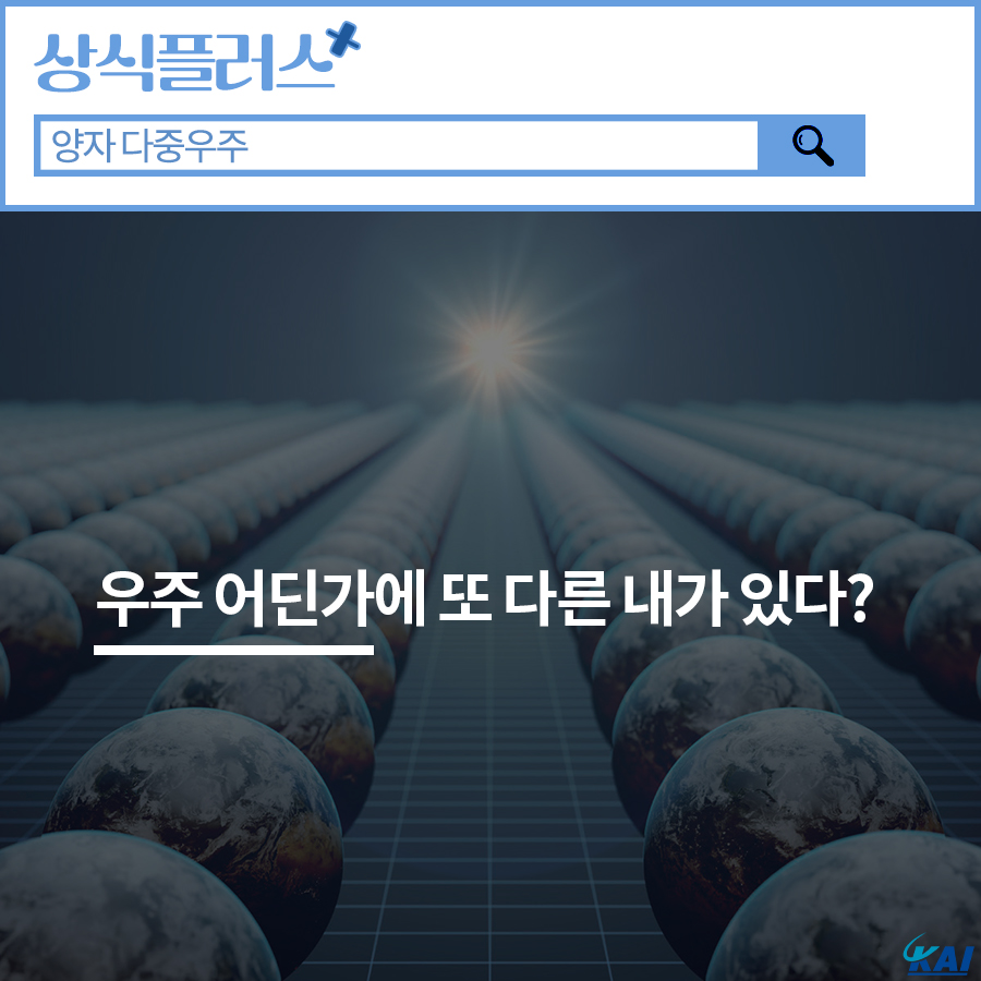 우주세탁소 이미지