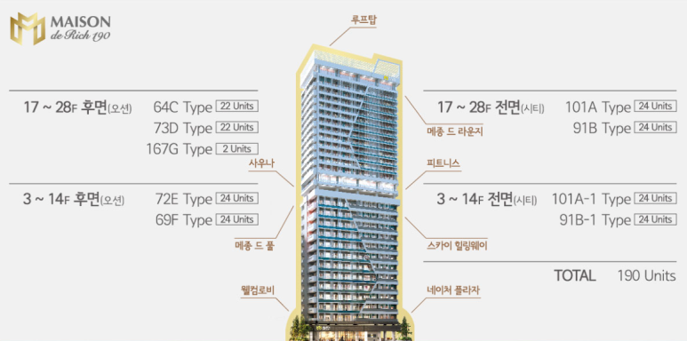 메종드리치 이미지