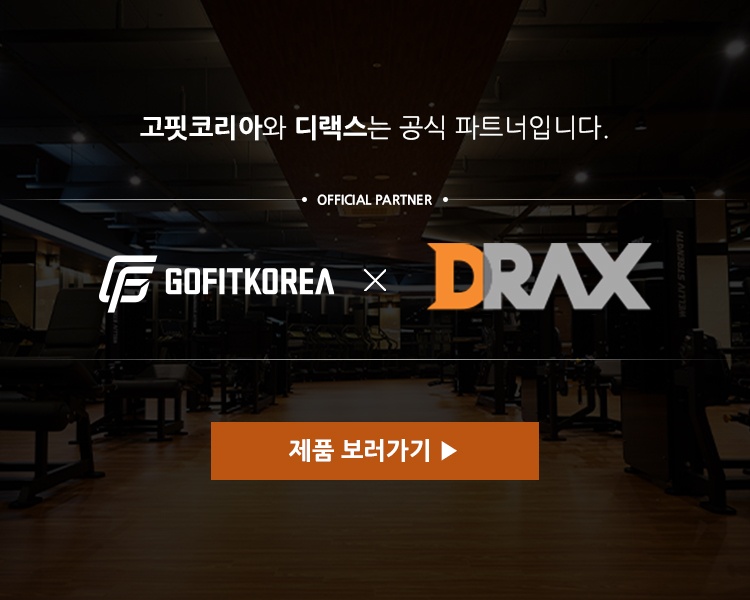 스미스유통 이미지