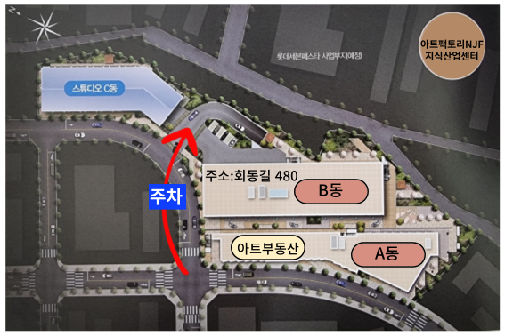 엔제이팩토리 이미지