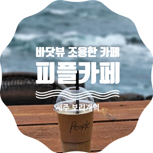 신촌북까페 이미지