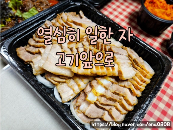 의령족발 이미지