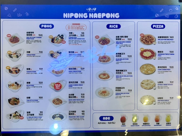 니뽕내뽕현대아울렛 이미지