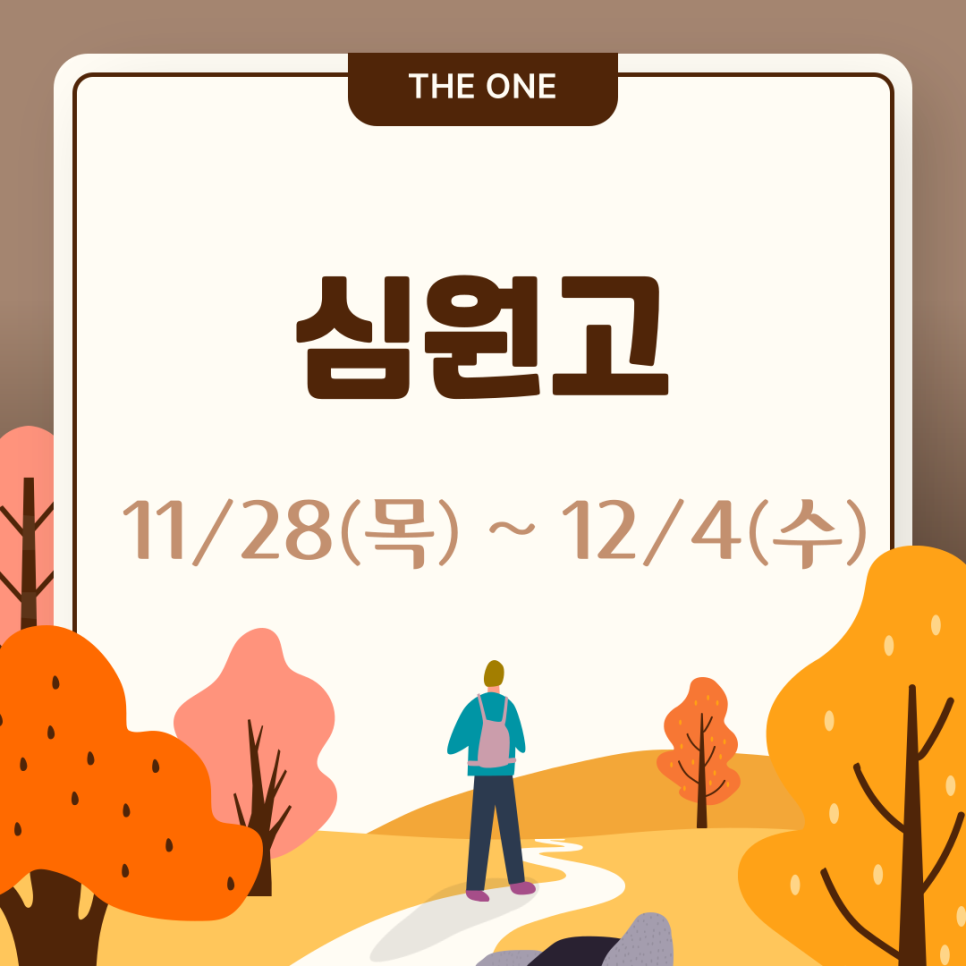 계남고등학교 이미지