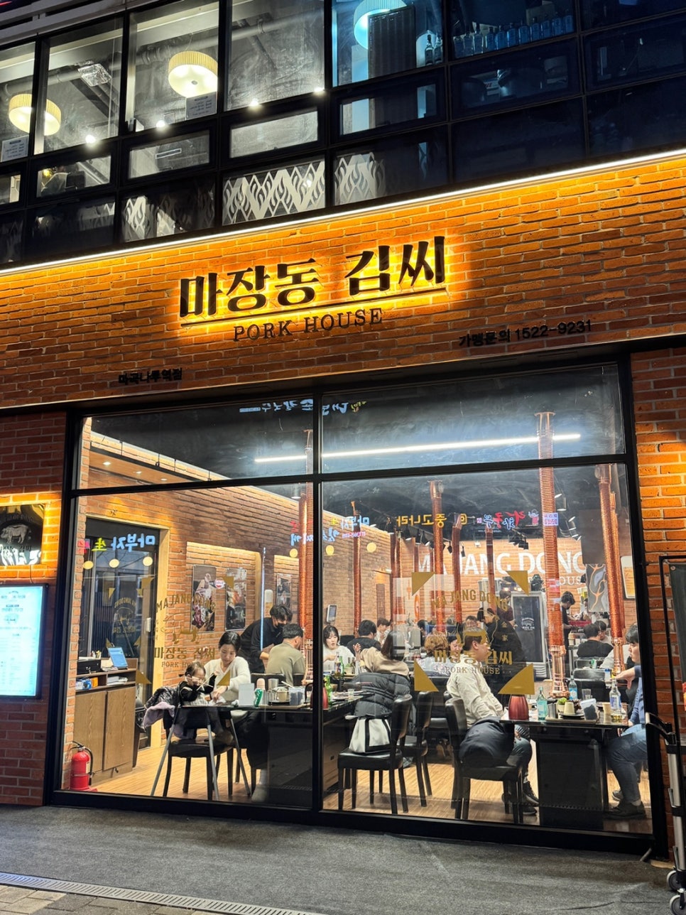 마장동김씨 이미지