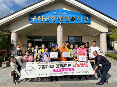 빵과함께하는사람들 이미지