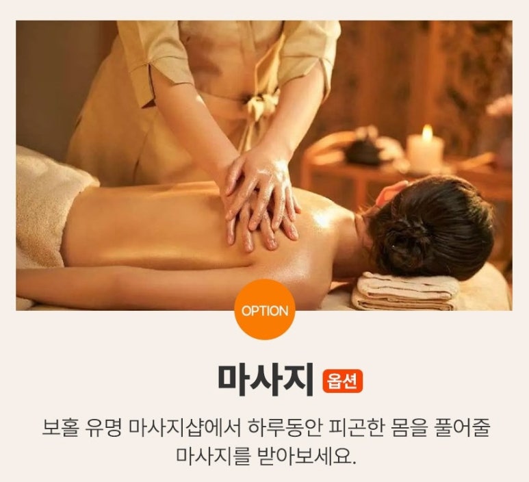 뚝딱투어 이미지