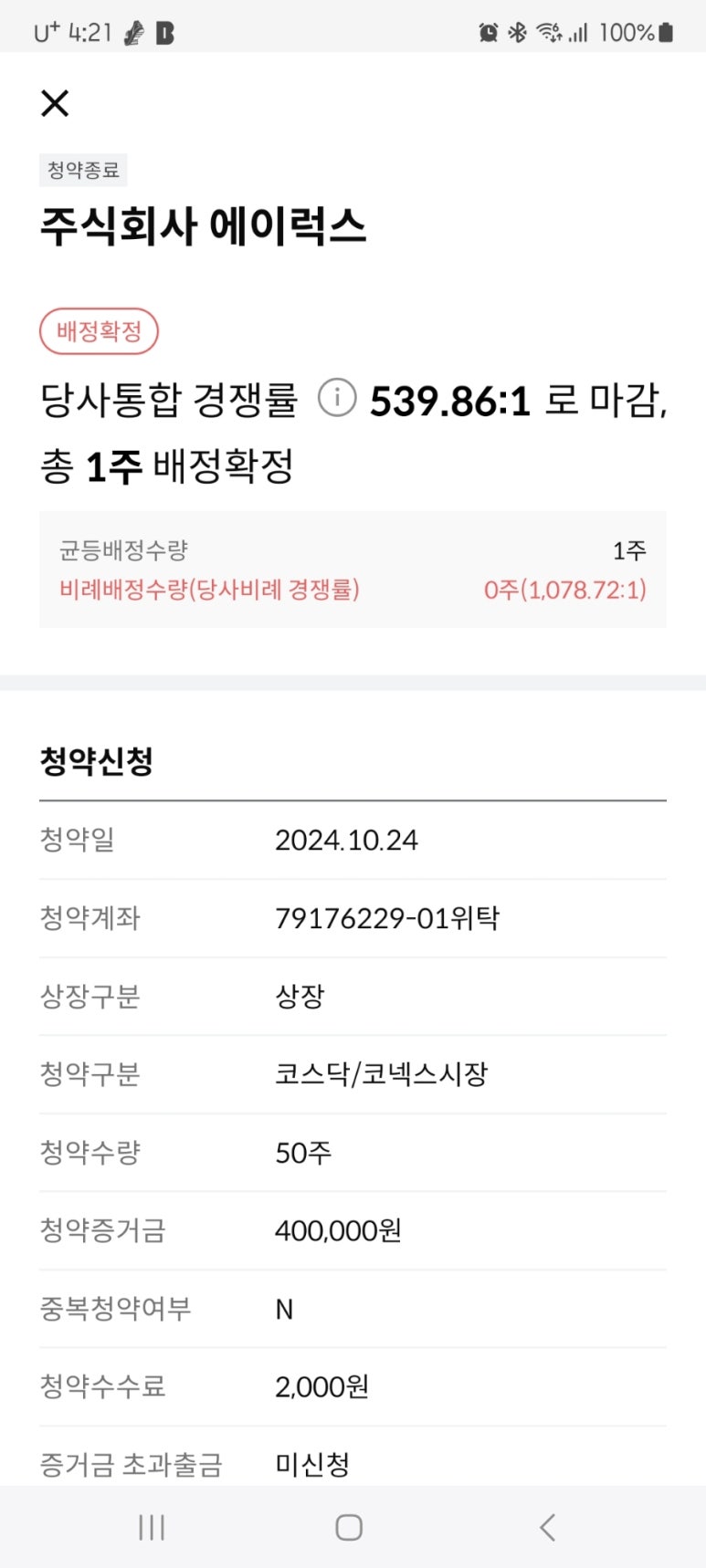 주식회사 도래 이미지