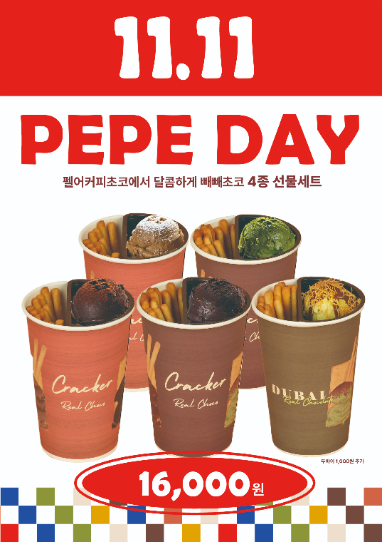 펠어커피 이미지
