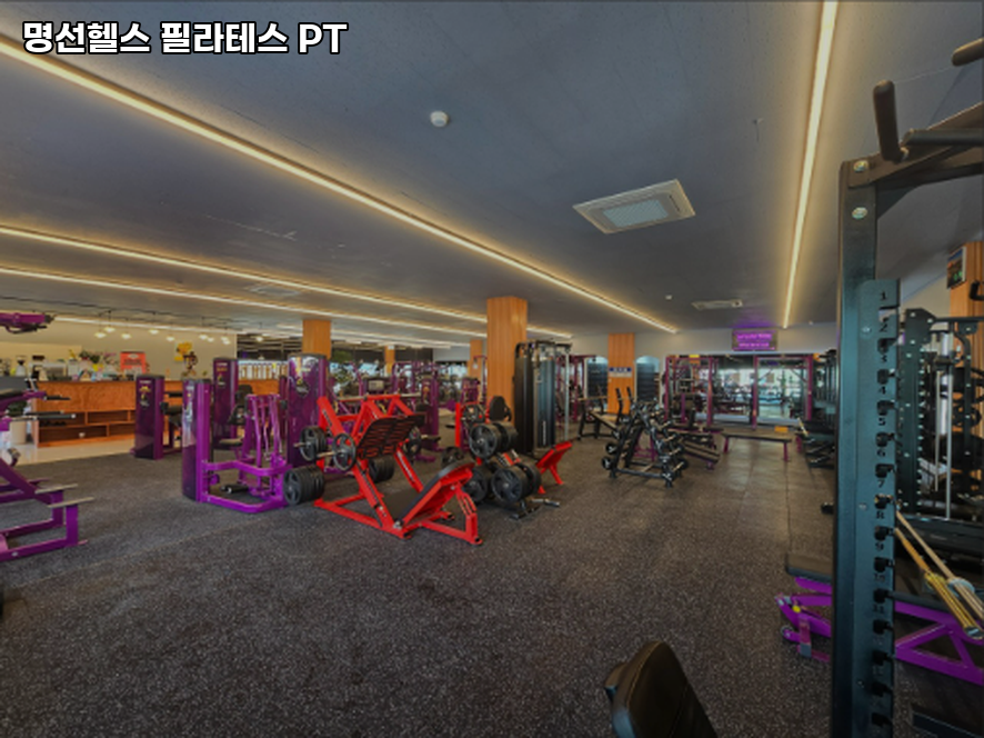 명선헬스 이미지