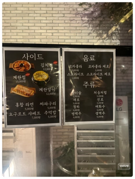 부담없는포차 이미지