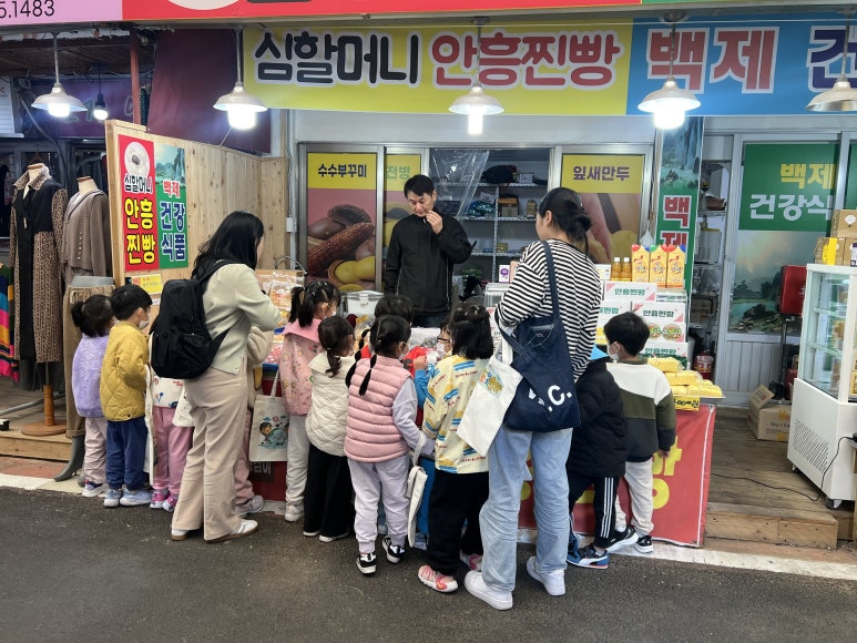 동부어린이집 이미지