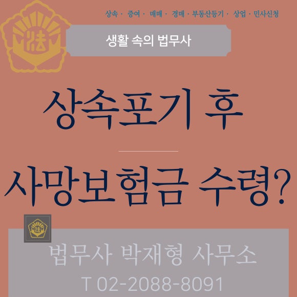한강법무사사무소 이미지