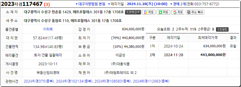 오성세탁소 이미지
