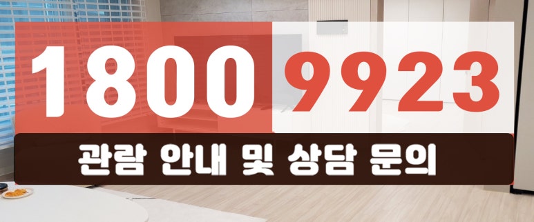 고색지구 도시개발사업 이미지