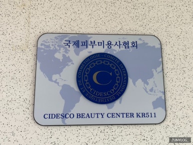 이로움을 더하다 이미지