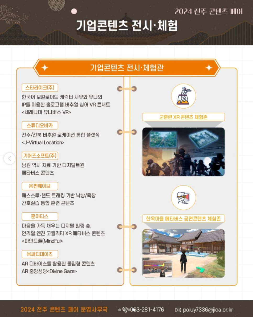 스튜디오바카 이미지