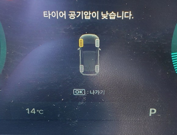 금호타이어안동 이미지