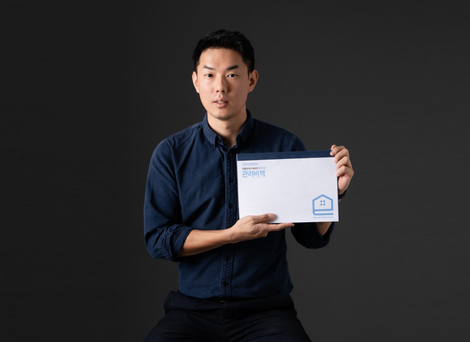 주식회사 한국주택관리 이미지