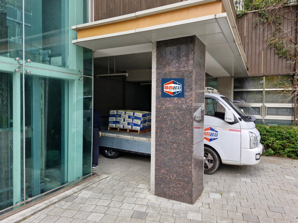 삼성건재상사 이미지