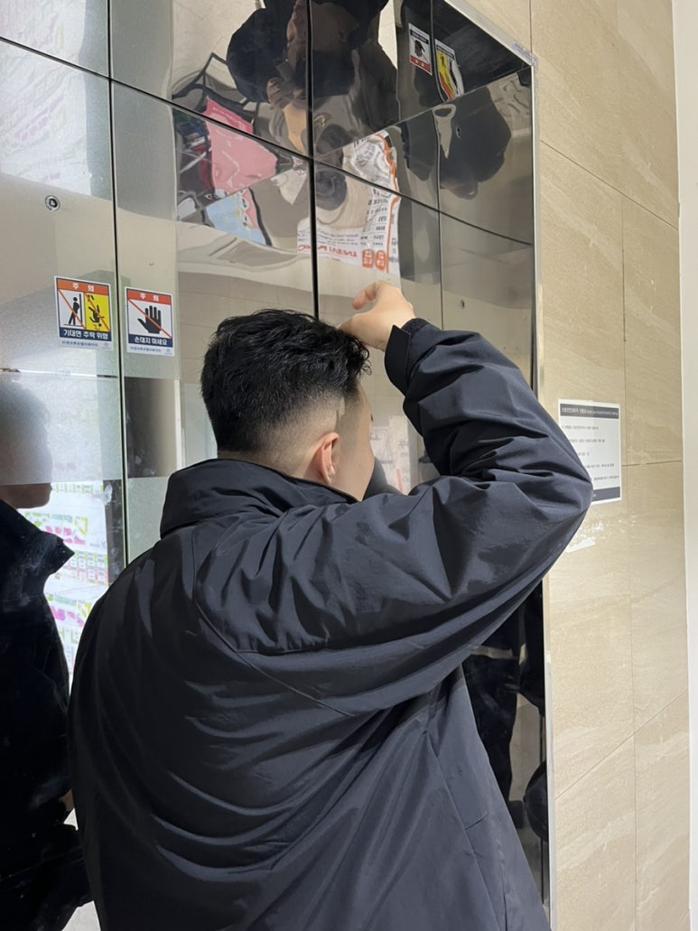 프로디헤어 이미지