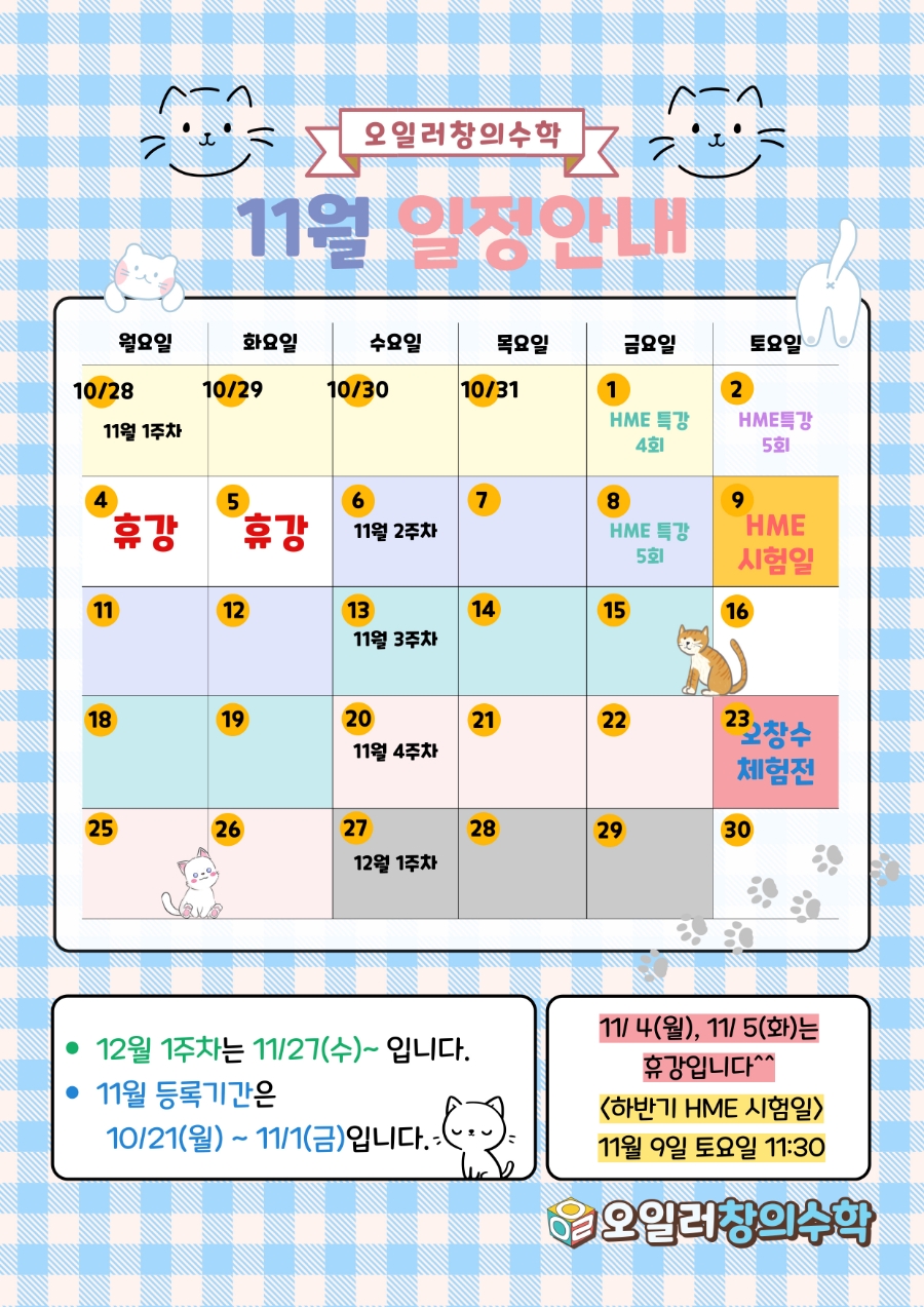 파리바게트대연 이미지