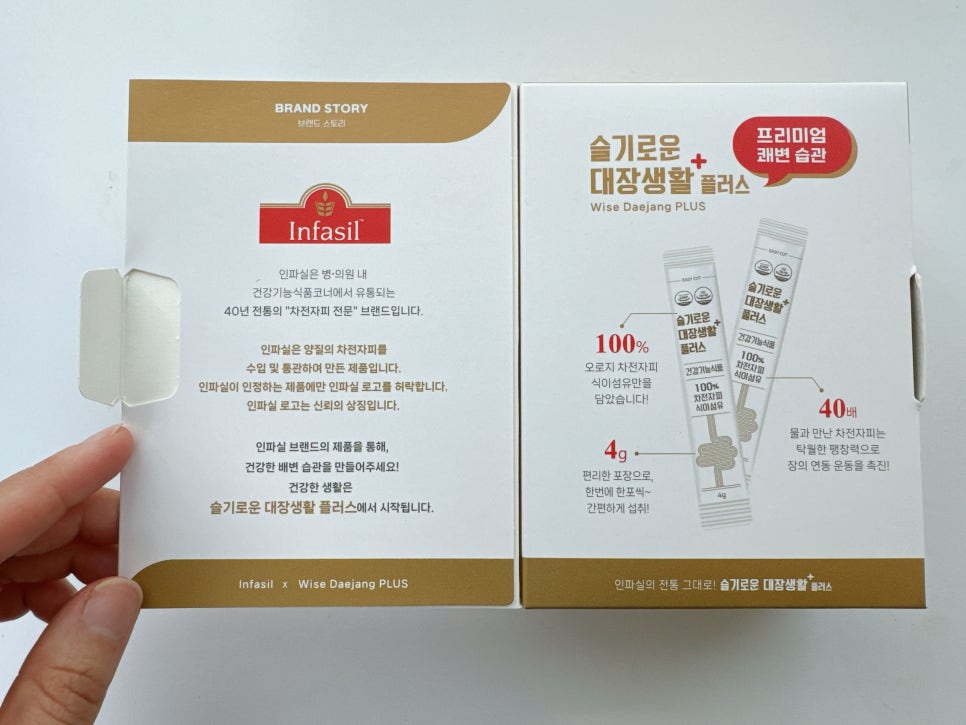 SG건강유통 이미지