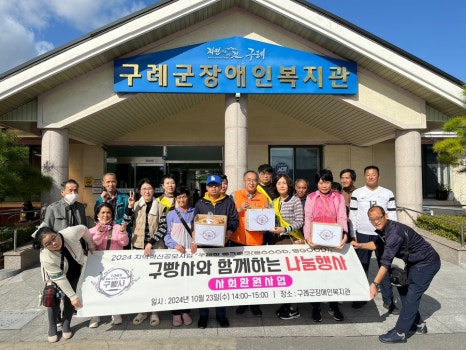 빵과함께하는사람들 이미지