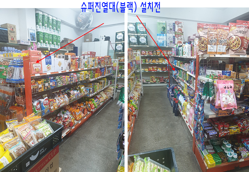 세화슈퍼 이미지