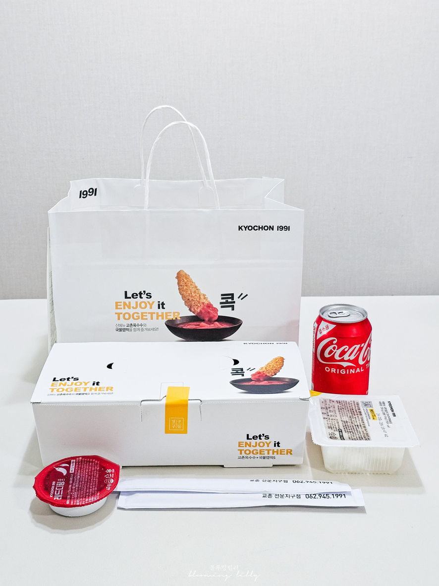 교촌치킨선운지구점 이미지