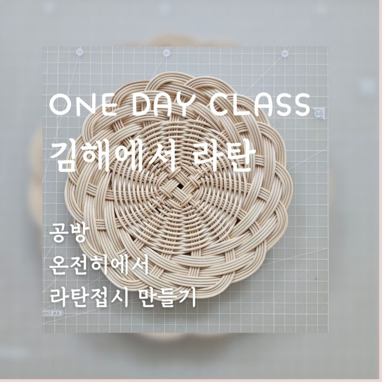 더와이공방 이미지