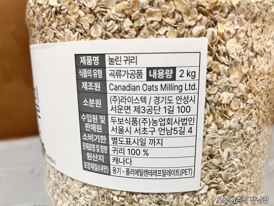 (주)라이스텍 이미지