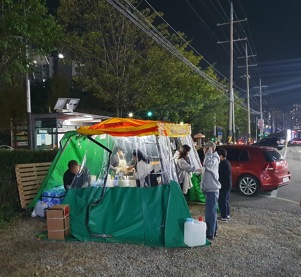 에브리데이홈마트 이미지
