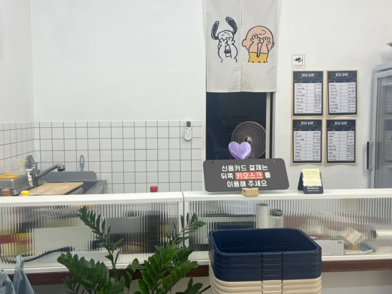 웰빙앤찬 이미지