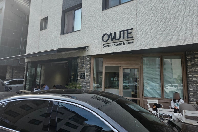 오누테(ONUTE) 이미지