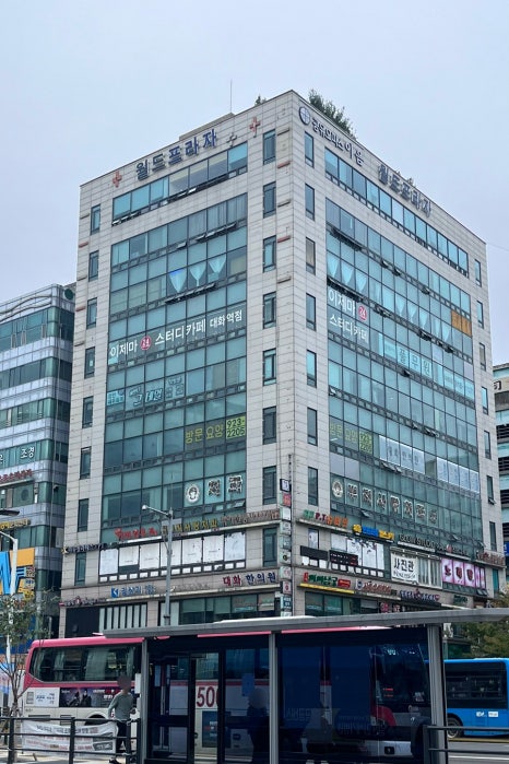 예쁠아 이미지