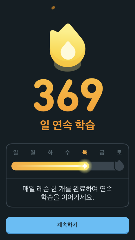 루틴바스켓 이미지