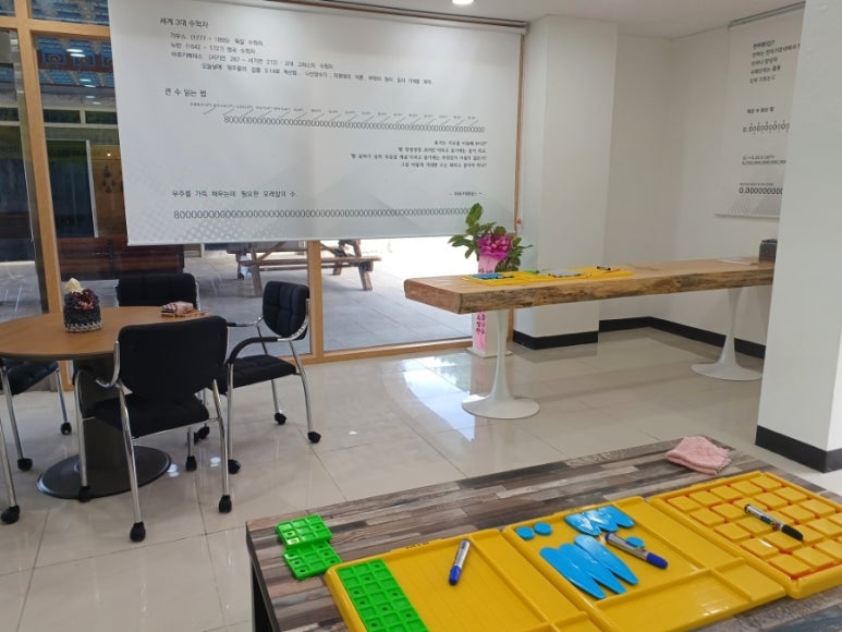 휴먼브레인스쿨 이미지