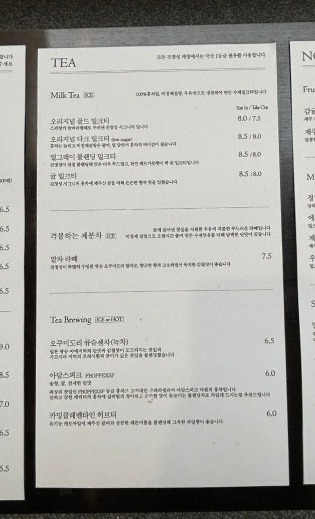 카페진정성종점 이미지