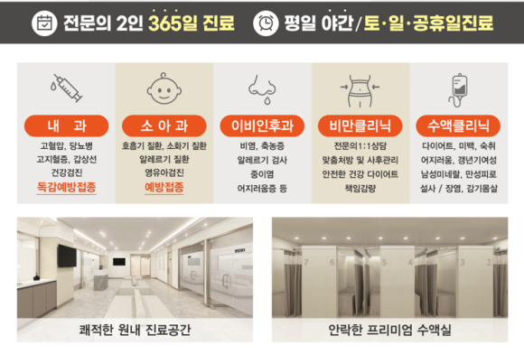 닥터케이365의원 이미지