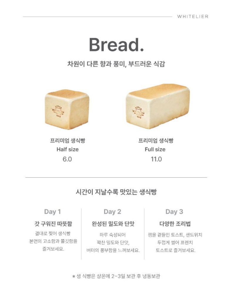 화이트리에 이미지