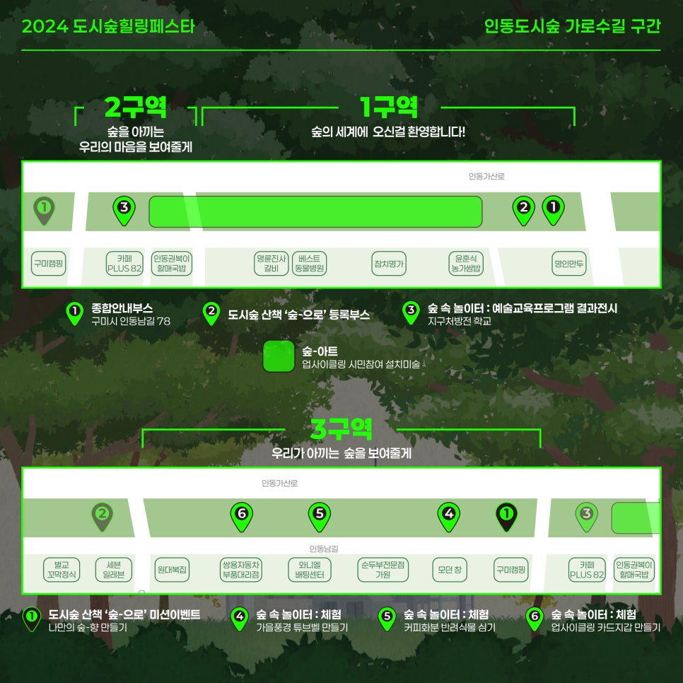 명인만두구미인동진평점 이미지