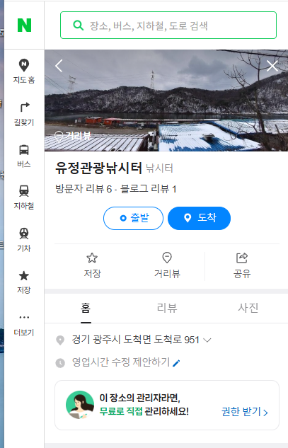 진우유통 이미지