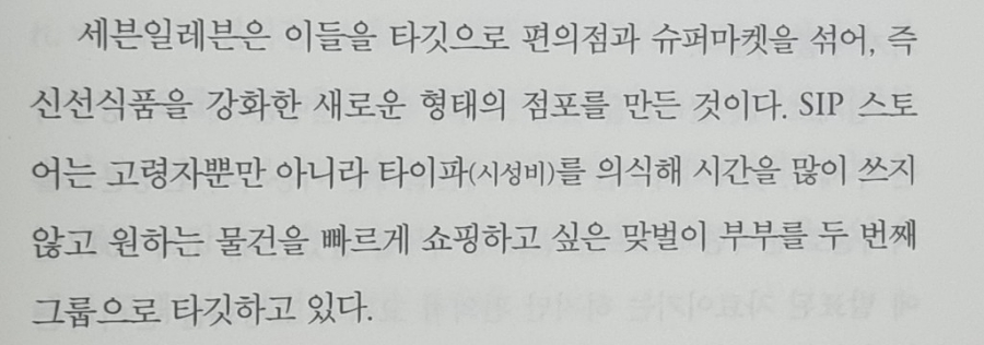 충성인력개발 이미지