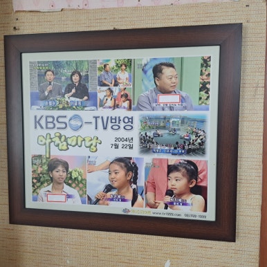 한라민박 이미지